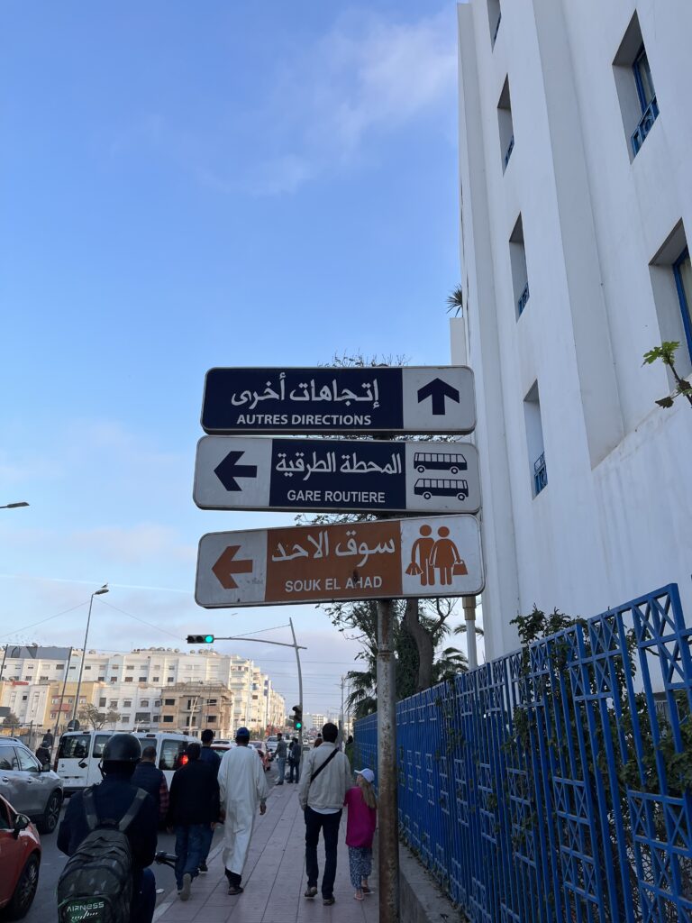 Souk El Had, tržnice v Agadiru